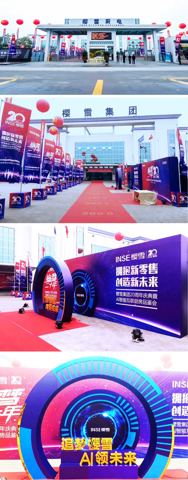 廣州公關活動公司專業指南 如何選擇適合的年會策劃與公關活動服務