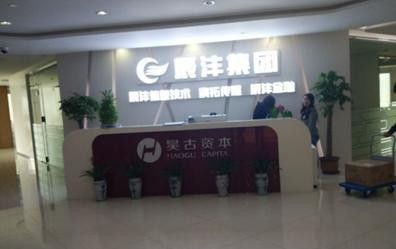 張廣芳攜手辰灃集團，共創(chuàng)移動互聯(lián)網(wǎng)“購物導航”新生態(tài)