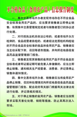 食用農產品 從田間到餐桌的視覺盛宴與安全保障
