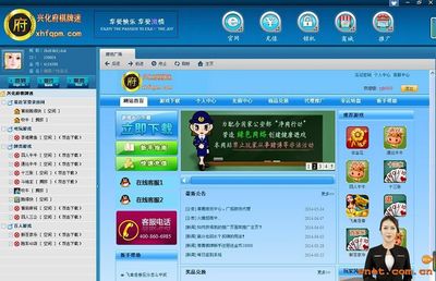 游戲軟件開發-廈門金游網絡科技-軟件開發-東渡路252號--中外企業網