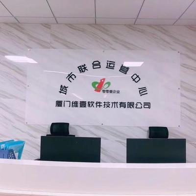 專業(yè)開發(fā) 軟銀 九色優(yōu)選 超級(jí)管家等類似軟件 智還軟件開發(fā)