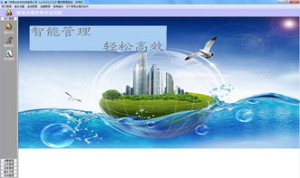 順易達(dá)餐飲管理軟件下載 順易達(dá)餐飲管理軟件 v6.02 免費(fèi)版 起點(diǎn)軟件園