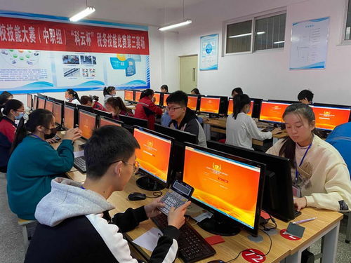 廈門(mén)科云 2020年山西省第十四屆職業(yè)院校技能大賽中職組稅務(wù)賽項(xiàng)成功舉辦