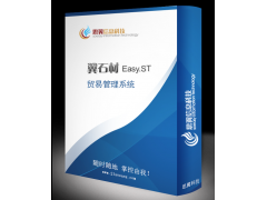 廈門(mén)業(yè)務(wù)資金財(cái)務(wù)一體材軟件開(kāi)發(fā)