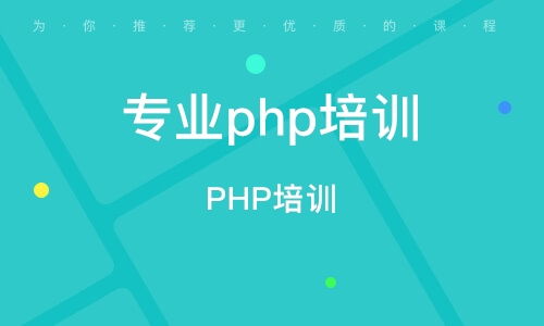 廈門(mén)集美區(qū)軟件開(kāi)發(fā)培訓(xùn)班 廈門(mén)集美區(qū)軟件開(kāi)發(fā)培訓(xùn)輔導(dǎo)班 培訓(xùn)班排名