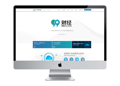 廈門網(wǎng)中網(wǎng)軟件-廈門網(wǎng)站建設(shè)_網(wǎng)頁設(shè)計開發(fā)與維護(hù) - 十年網(wǎng)站定制及設(shè)計經(jīng)驗