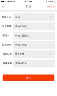 袋鼠養(yǎng)護 pc端最新版