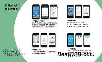 福建泉州福州廈門手機app軟件開發定制公司_志趣網