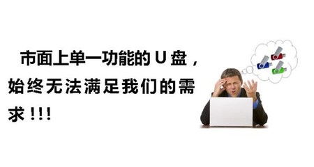 廈門(mén)市安全U盤(pán)廠家