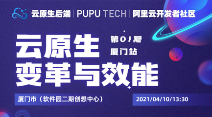 區(qū)塊鏈、云原生大咖手把手帶你