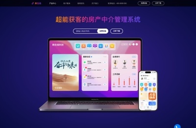 房在線官網(wǎng) - 廈門房在線科技是一家專業(yè)的房產(chǎn)中介軟件開發(fā)企業(yè),以精益求精鑄造專業(yè)級品質(zhì)的理念,匯聚了近百位專業(yè)技術人員。房在線與騰訊和阿里巴巴進行深度合作,在產(chǎn)品開發(fā)、存儲技術、數(shù)據(jù)挖掘、營銷推廣等領域取得 - 全網(wǎng)精選網(wǎng)址導航