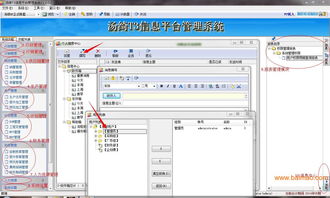 福建廈門浙江廣東erp企業(yè)管理軟件系統(tǒng)企業(yè)協(xié)同oa,福建廈門浙江廣東erp企業(yè)管理軟件系統(tǒng)企業(yè)協(xié)同oa生產(chǎn)廠家,福建廈門浙江廣東erp企業(yè)管理軟件系統(tǒng)企業(yè)協(xié)同oa價(jià)格