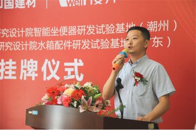 兩大國家級研發試驗基地在櫻井科技隆重揭牌，引領廈門軟件開發新篇章