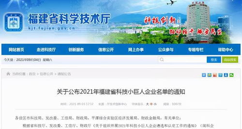 從科研投入看城市未來 為什么福州發(fā)展不會(huì)差，廈門軟件設(shè)計(jì)潛力可期