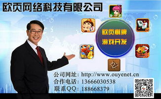 廈門企業(yè)掀起APP開發(fā)熱潮，e部落助力上班族文化生活