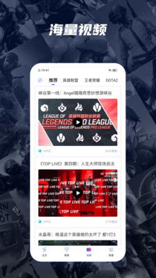 電競(jìng)新潮 廈門軟件設(shè)計(jì)引領(lǐng)Z電競(jìng)APP官方安卓版1.0.0下載指南